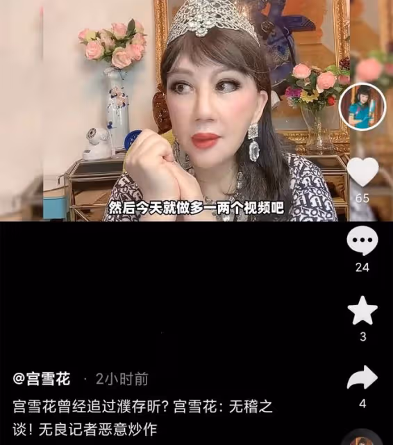 73歲女星否認追過濮存晰,稱追求者排十幾條街,要她倒追是做夢吧