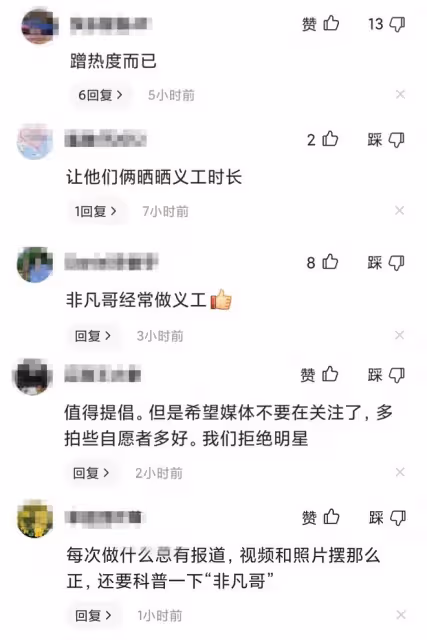 TVB藝人定居廣州,張文慈麥長青檢測點當志願者,卻被質疑蹭熱度