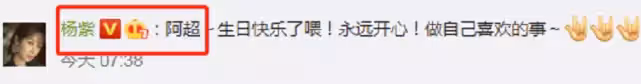 任嘉倫曬自拍慶33歲生日,半個娛樂圈送上祝福!