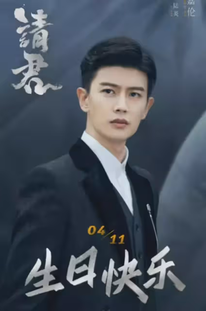 任嘉倫曬自拍慶33歲生日,半個娛樂圈送上祝福!