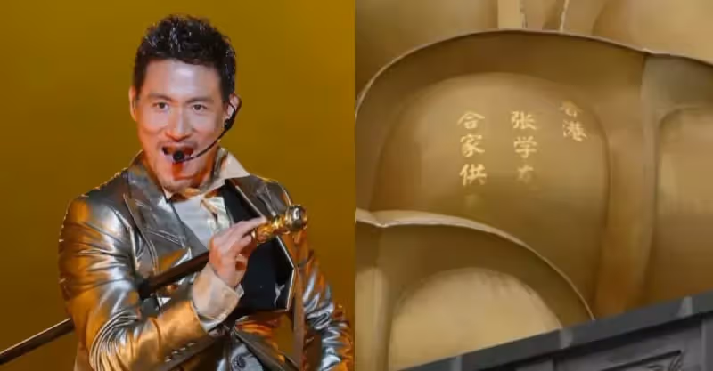 因不滿張學友將名字刻在觀音蓮上，土豪揚言出千萬，劃掉他的名字