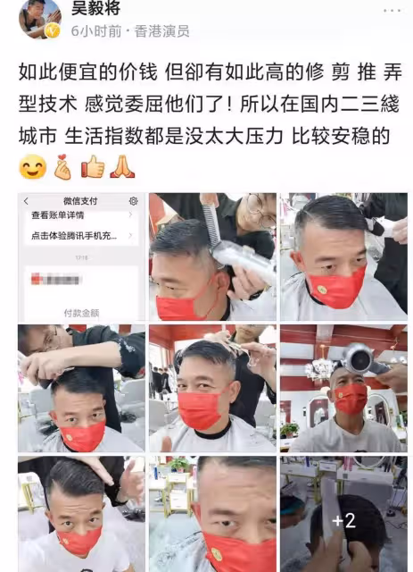 60歲老戲骨吳毅將現身內地髮廊,理一次發花了31元,直言「太便宜了」,來內地後感恩有戲可拍,網:演技好人品好,太接地氣了