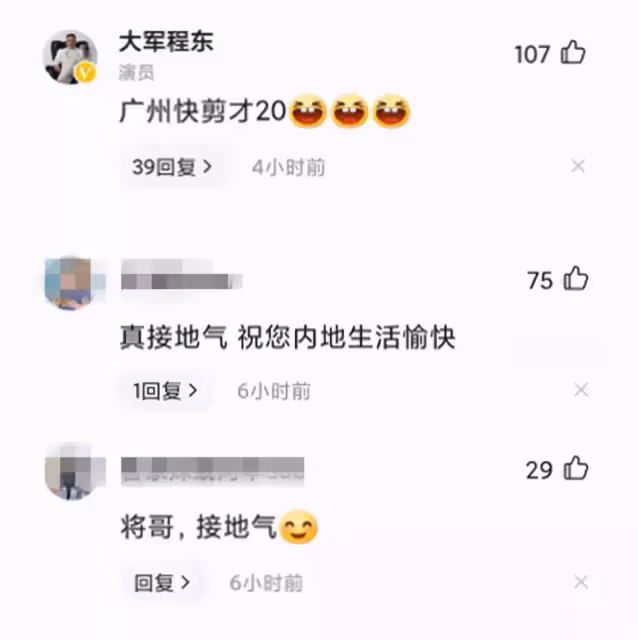 60歲老戲骨吳毅將現身內地髮廊,理一次發花了31元,直言「太便宜了」,來內地後感恩有戲可拍,網:演技好人品好,太接地氣了