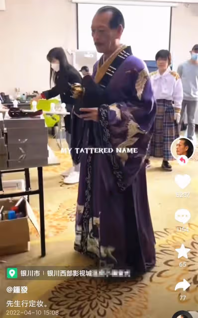 林正英師弟復出拍戲！穿道袍重現「千鶴道長」，移居內地生活愜意