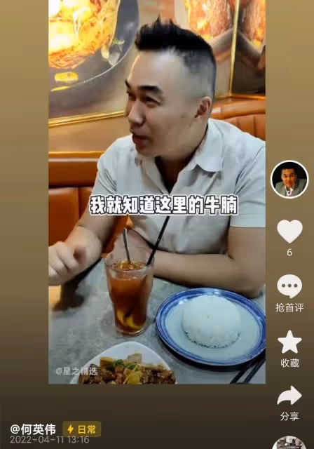 TVB男星何英偉近況,移居內地全家在東莞生活,低調復出直播帶貨