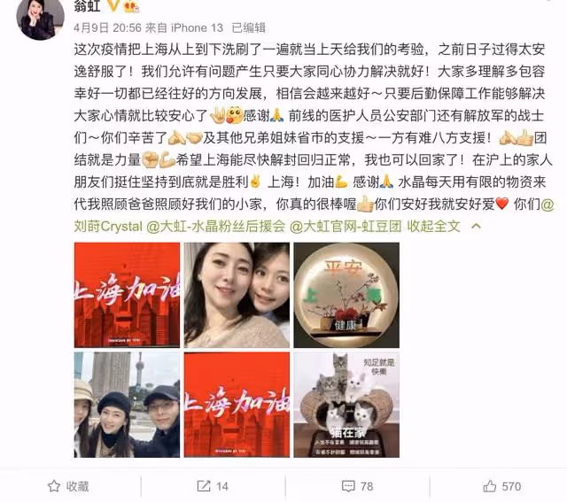 翁虹曬照為95歲父親慶生,曝翁爸曾感染新冠,如今父女兩地分居