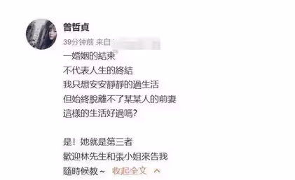 或面臨牢獄之災?張庭夫婦「3年半營收近100億」 被認定傳銷背後:他們的生活有多奢侈
