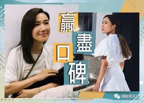 《金宵2》首播收視低迷！卻登內地華語口碑劇集榜首