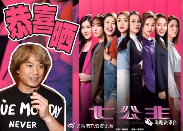 《金宵2》首播收視低迷！卻登內地華語口碑劇集榜首