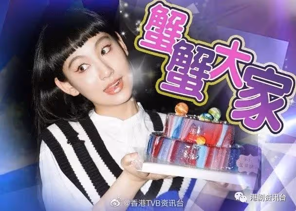 炎明熹有意義的17歲生日！李幸倪新歌疑遭叱吒打壓