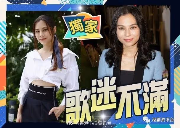 炎明熹有意義的17歲生日！李幸倪新歌疑遭叱吒打壓