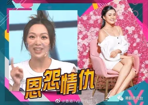 估字遊戲！馮盈盈同江嘉敏「是非」被擺上檯