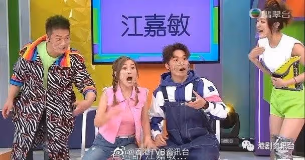 估字遊戲！馮盈盈同江嘉敏「是非」被擺上檯