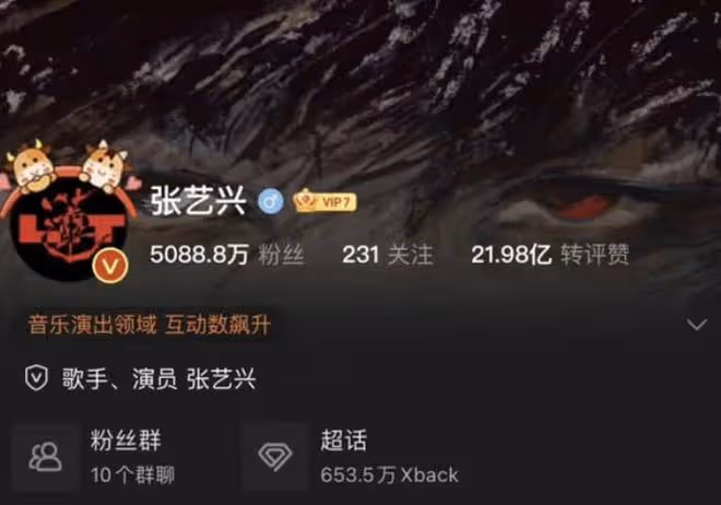 張藝興合約到期,凌晨改微博名,「努力興」不想努力了?
