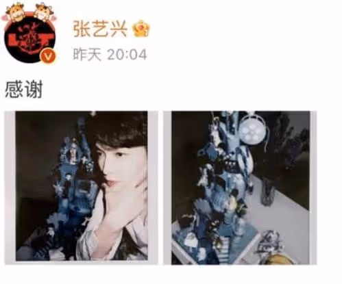 張藝興合約到期,凌晨改微博名,「努力興」不想努力了?