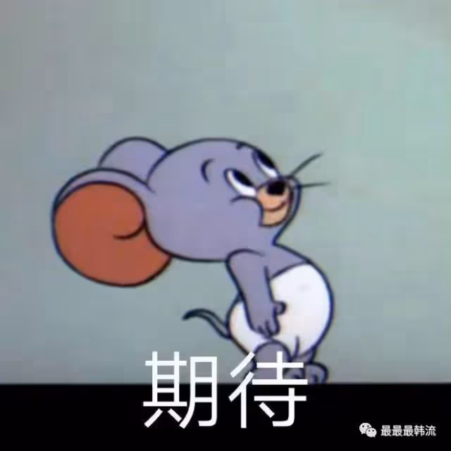 是真的不配嗎?