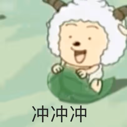 是真的不配嗎?
