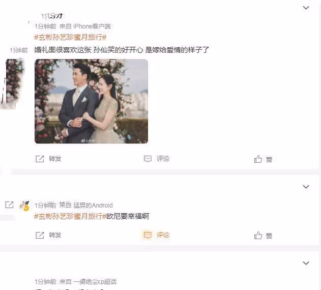 玄彬孫藝珍現身機場,疑前往國外度蜜月,網友:不要命了