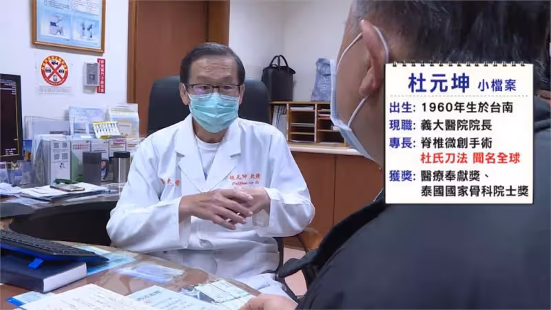 30年捐款過億，骨科名醫「財產全捐一分不給兒子」人生至此感念「10元便當阿嬤」：影響我的一生