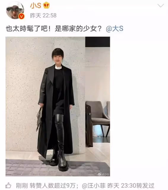 暴瘦30公斤！大S「帶兒待臺灣」近照曝光，「跟小S變雙胞胎」簡直少女：連老公都認不得