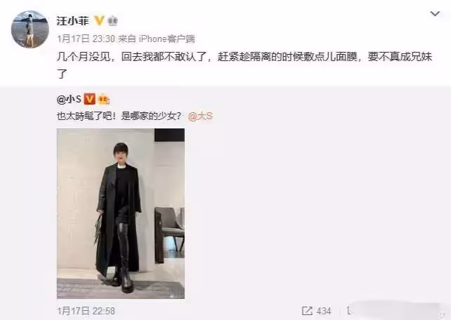 暴瘦30公斤！大S「帶兒待臺灣」近照曝光，「跟小S變雙胞胎」簡直少女：連老公都認不得