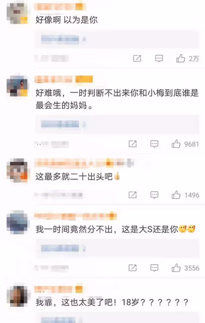 暴瘦30公斤！大S「帶兒待臺灣」近照曝光，「跟小S變雙胞胎」簡直少女：連老公都認不得