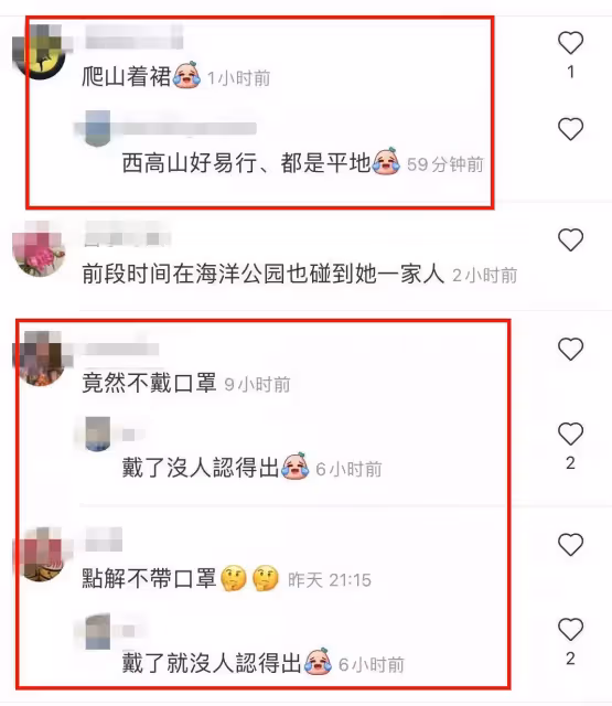 56歲溫碧霞陪丈夫兒子爬山被偶遇，妝容濃豔，造型比拍戲還誇張，網友：像丐幫幫主