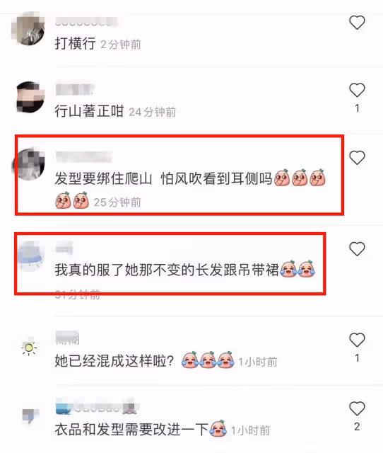 56歲溫碧霞陪丈夫兒子爬山被偶遇，妝容濃豔，造型比拍戲還誇張，網友：像丐幫幫主