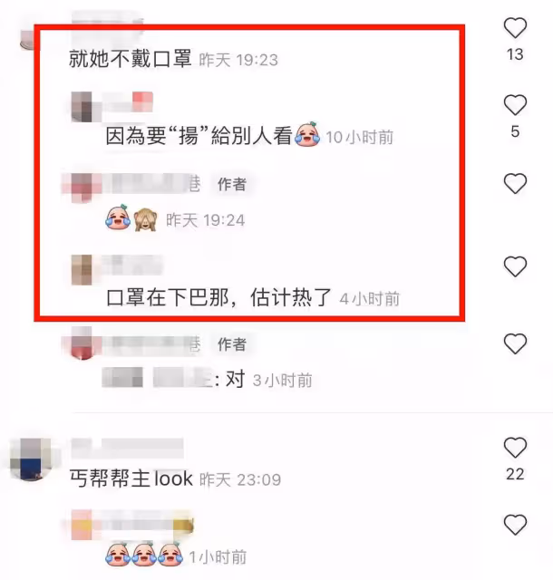 56歲溫碧霞陪丈夫兒子爬山被偶遇，妝容濃豔，造型比拍戲還誇張，網友：像丐幫幫主