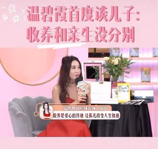 56歲溫碧霞陪丈夫兒子爬山被偶遇，妝容濃豔，造型比拍戲還誇張，網友：像丐幫幫主