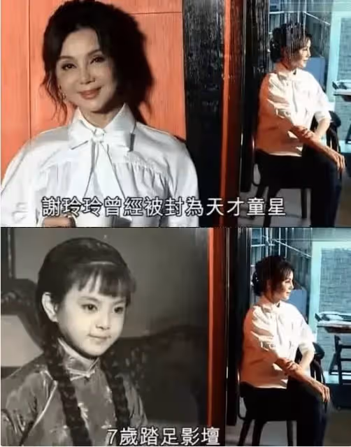 她8歲因「婉君 」成名！謝玲玲嫁豪門生5子卻遭背叛，「獲婆婆力挺」離婚分4個億：活成自己的豪門