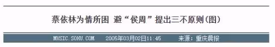蔡依林:曖昧周杰倫輸給侯佩岑,倒貼錦榮6年被嫌矮,41歲仍單身:別把別人給的幸福擺在第一位