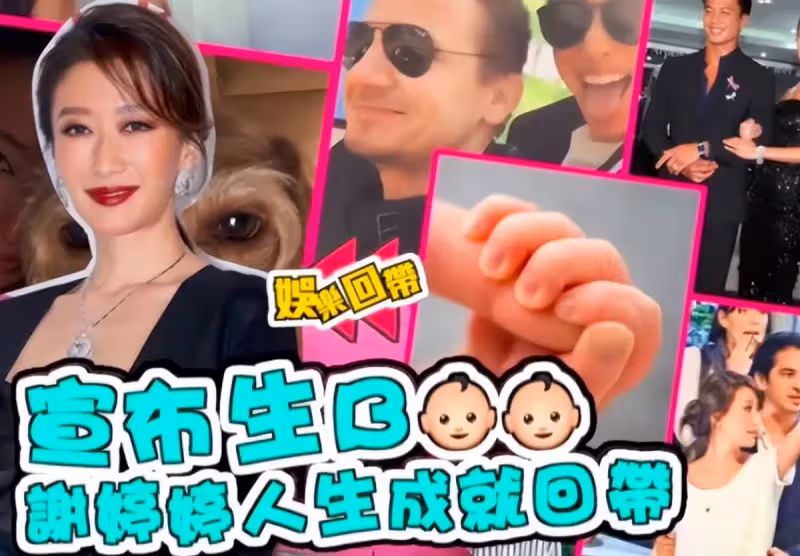 謝霆鋒妹妹罕曬女兒近照!三歲Sara攀高不膽怯,生父至今未公開:和張柏芝一樣 是合格母親