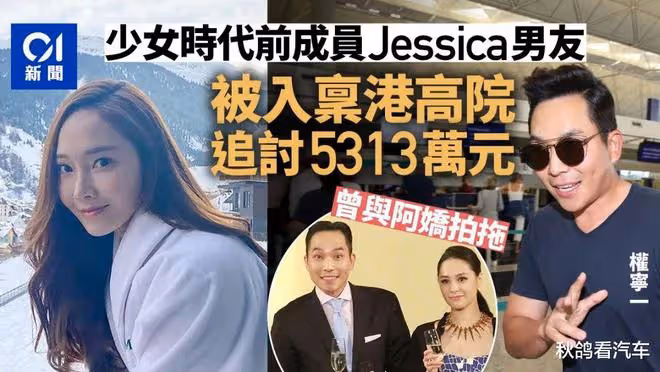 《浪姐》開播前就爭議不斷的鄭秀妍