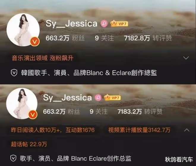 《浪姐》開播前就爭議不斷的鄭秀妍