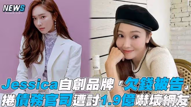 《浪姐》開播前就爭議不斷的鄭秀妍