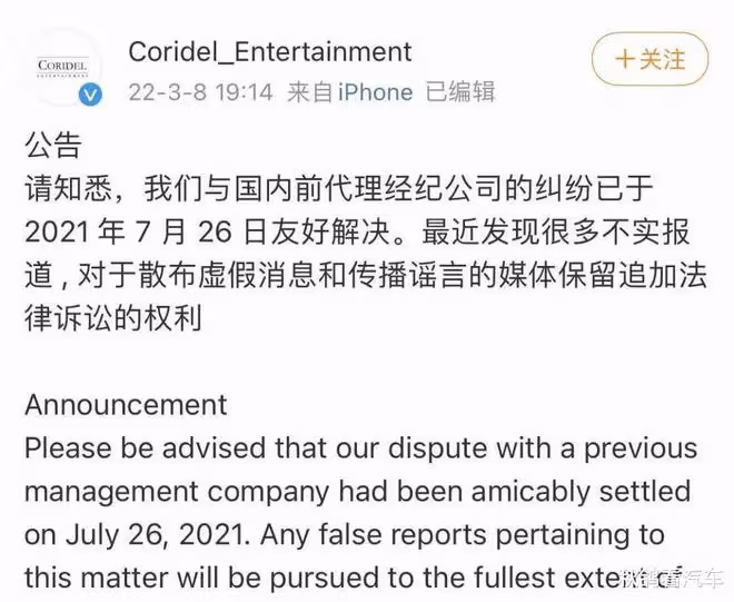 《浪姐》開播前就爭議不斷的鄭秀妍