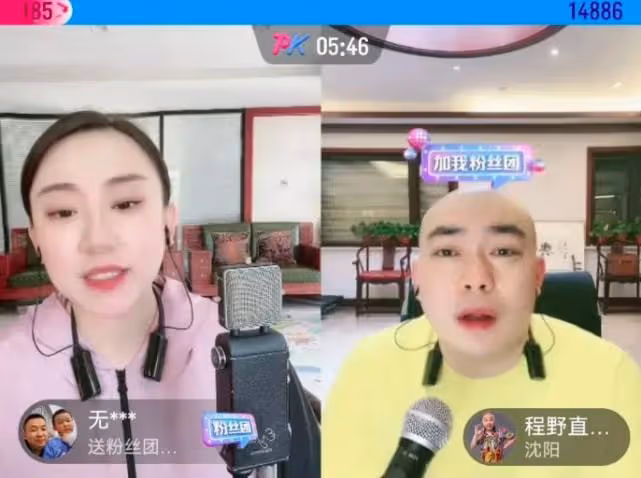 趙家班這些人是真不安分啊,丫蛋暗戳戳挑個事,程野直接貶低趙四
