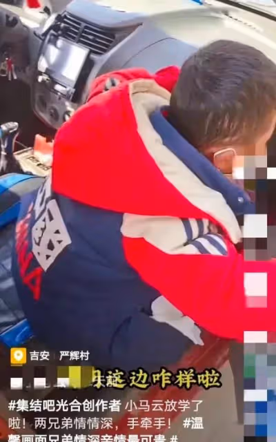 小馬雲又被炒起來了,專車接送上學笑到嘴歪,網上卻呈兩種看法!