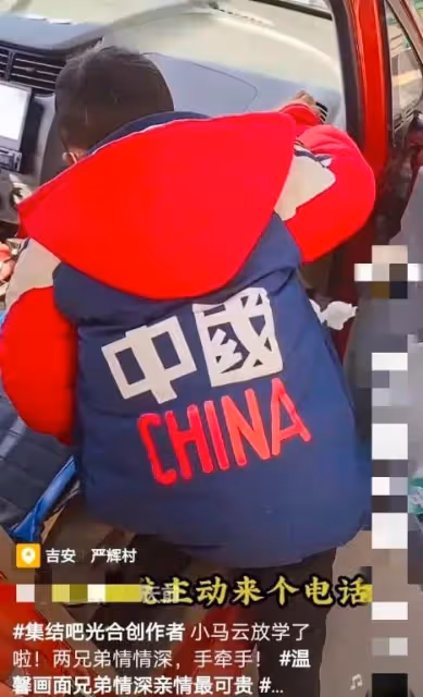 小馬雲又被炒起來了,專車接送上學笑到嘴歪,網上卻呈兩種看法!