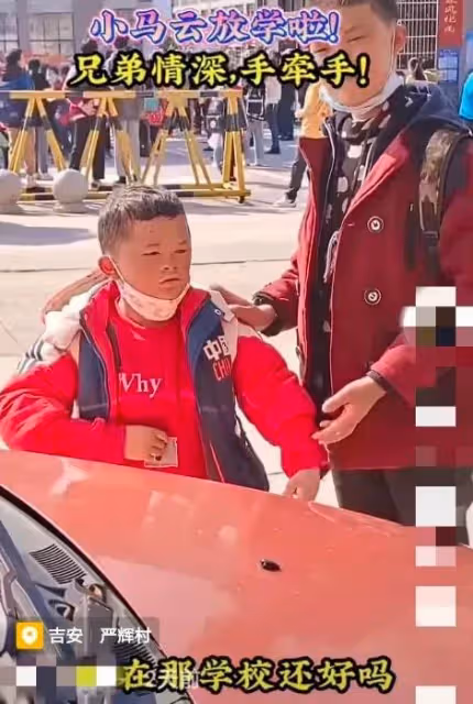小馬雲又被炒起來了，專車接送上學笑到嘴歪，網上卻呈兩種看法！