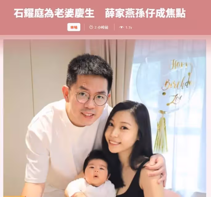 薛家燕兒媳曬全家福,美貌堪比明星,2個月大寶寶肉臉 胖嘟嘟,頭髮比老爸還濃密,網:幸福家庭