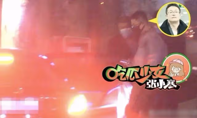 姚笛與神秘男深夜聚會，二人舉止親昵同回公寓，老公此前被曝出軌