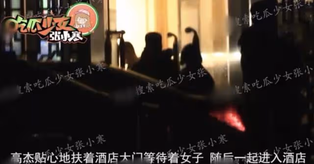 姚笛與神秘男深夜聚會，二人舉止親昵同回公寓，老公此前被曝出軌