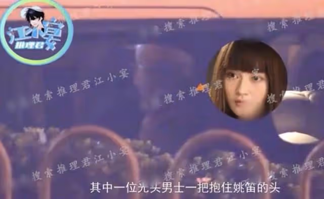 姚笛與神秘男深夜聚會，二人舉止親昵同回公寓，老公此前被曝出軌