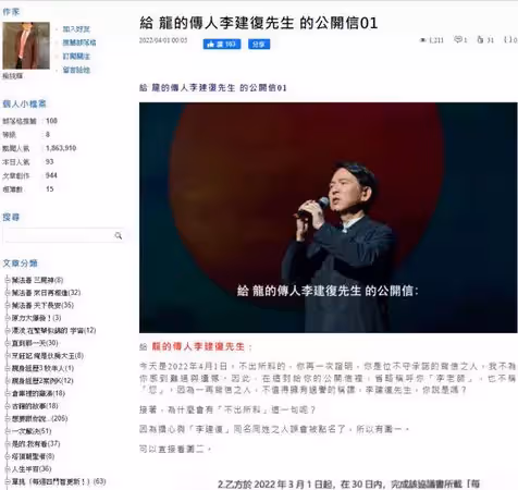 槓上龍的傳人!曾國城前經紀人嗆「多次違約說謊」怒討公道 王力宏叔叔出面「少再繼續惹是非」還原真相