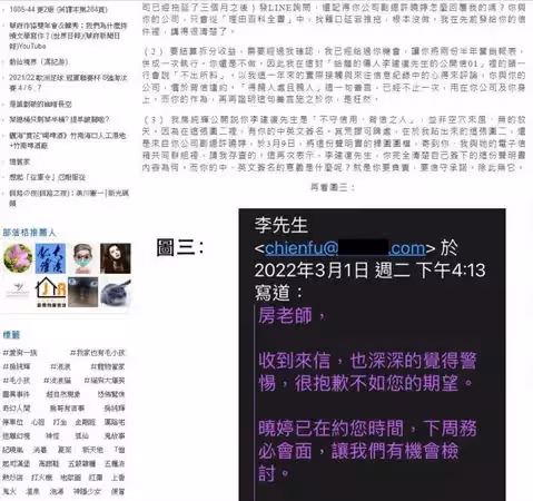 槓上龍的傳人!曾國城前經紀人嗆「多次違約說謊」怒討公道 王力宏叔叔出面「少再繼續惹是非」還原真相