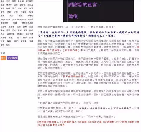 槓上龍的傳人!曾國城前經紀人嗆「多次違約說謊」怒討公道 王力宏叔叔出面「少再繼續惹是非」還原真相