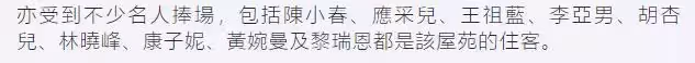 王祖藍上億豪宅曝光，面積超3百平米坐擁海景，陽台大到能盪鞦韆