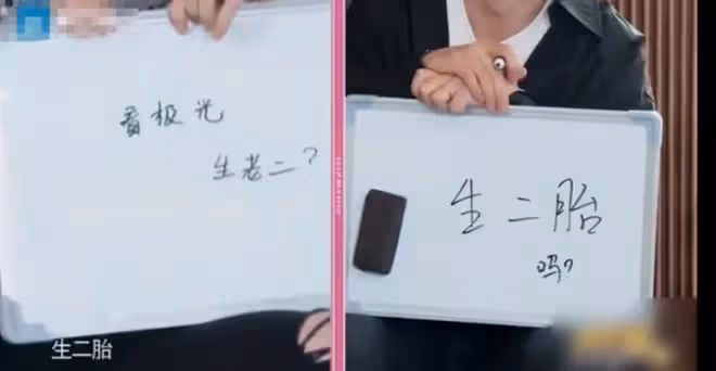 馬思純艷壓女星?戚薇有好消息?大S老公被遣返?張翰孟子義戀愛?鄭愷苗苗二胎?某女星被偏門反噬?